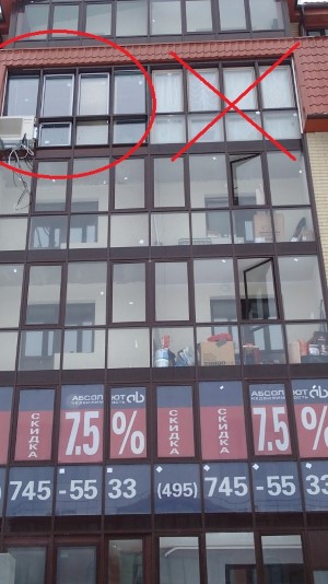 Замена холодного фасадного остекления на теплое Замена холодного фасадного остекления на теплое